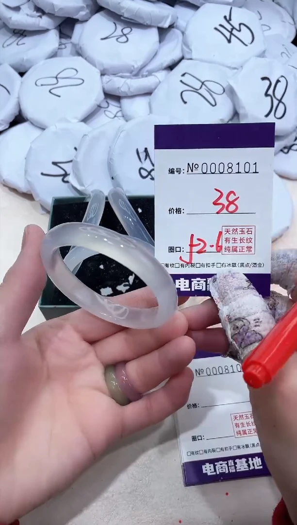【闪购商品】玛瑙/玉髓手镯未镶嵌8101