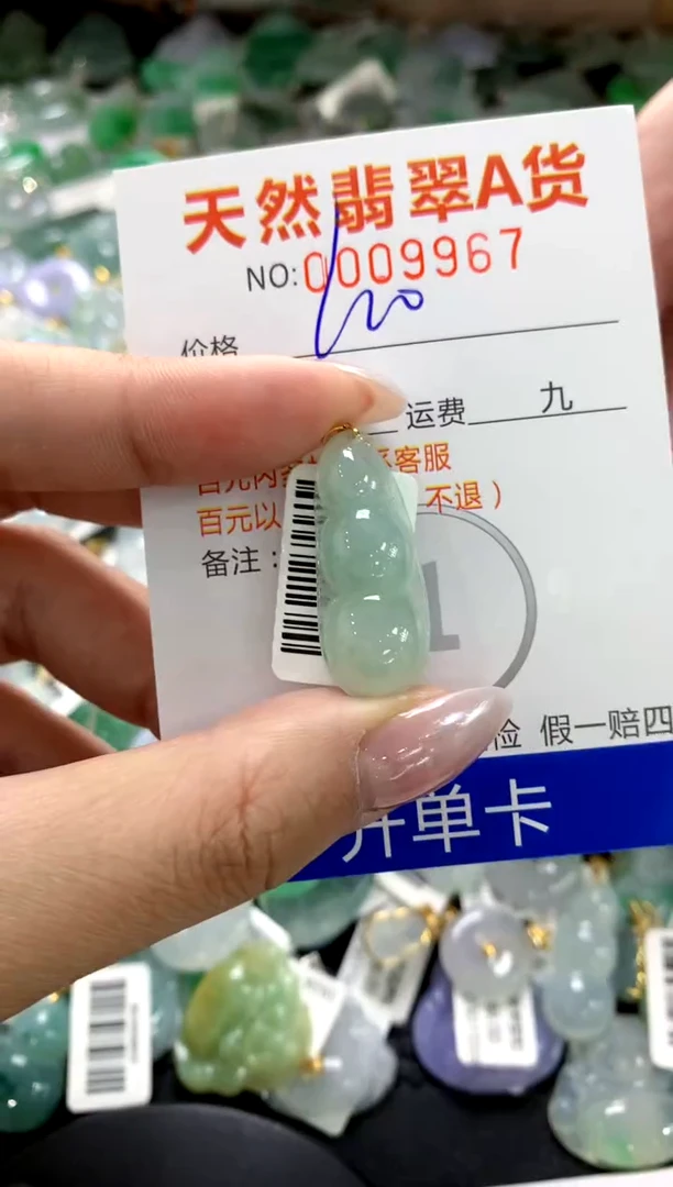 颈饰18K金镶嵌翡翠1111111111111111