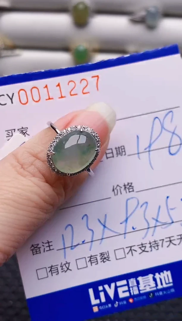 银S925镶嵌戒指翡翠1227