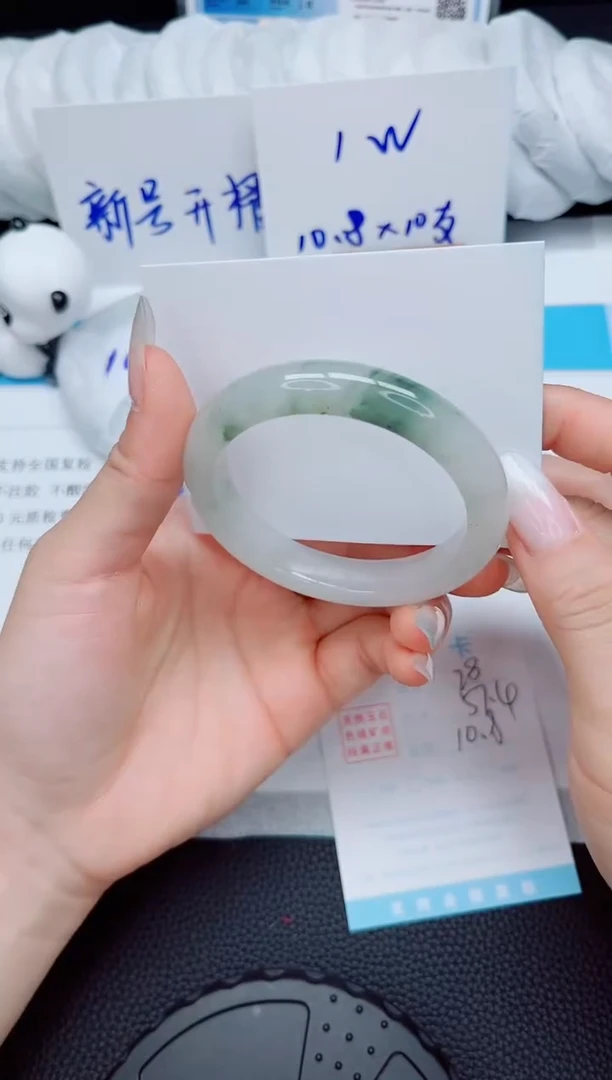 石英质玉手镯未镶嵌28-57.4