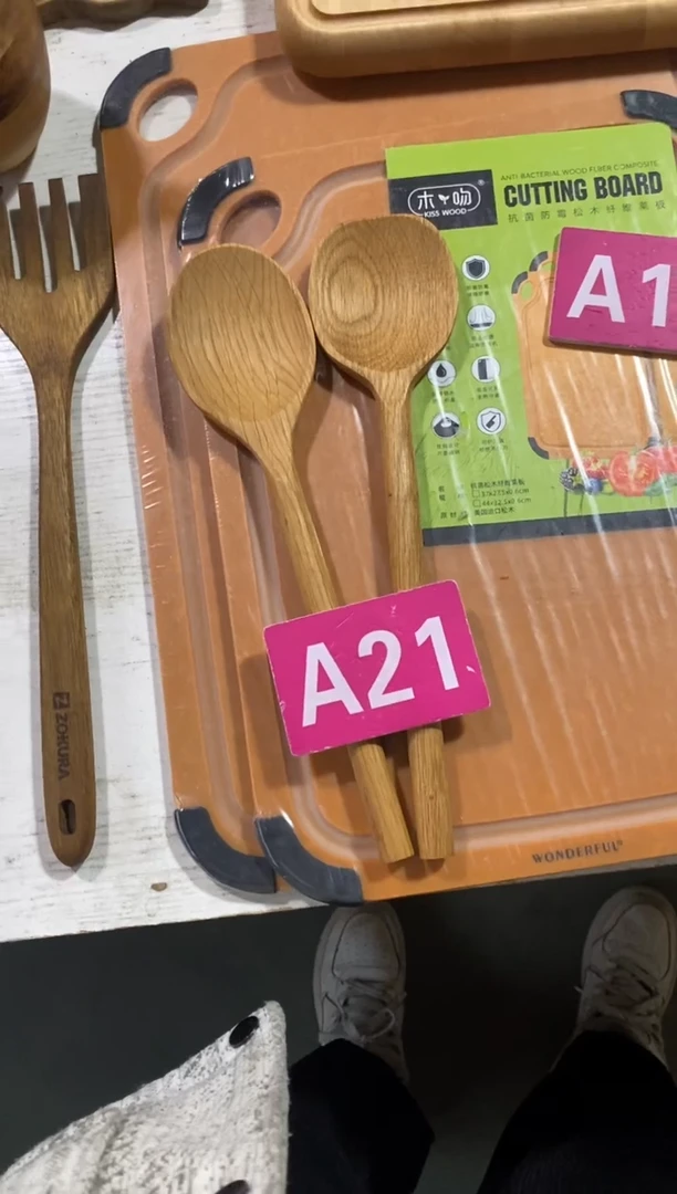 木闪购2025/11/22 A21