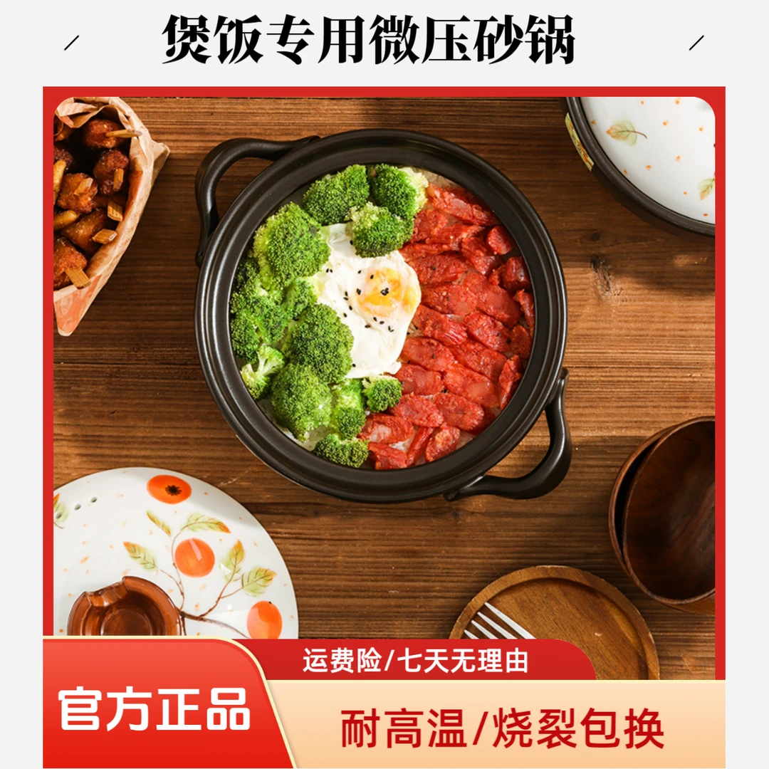 【厨夫人】-柿柿如意双盖米饭锅