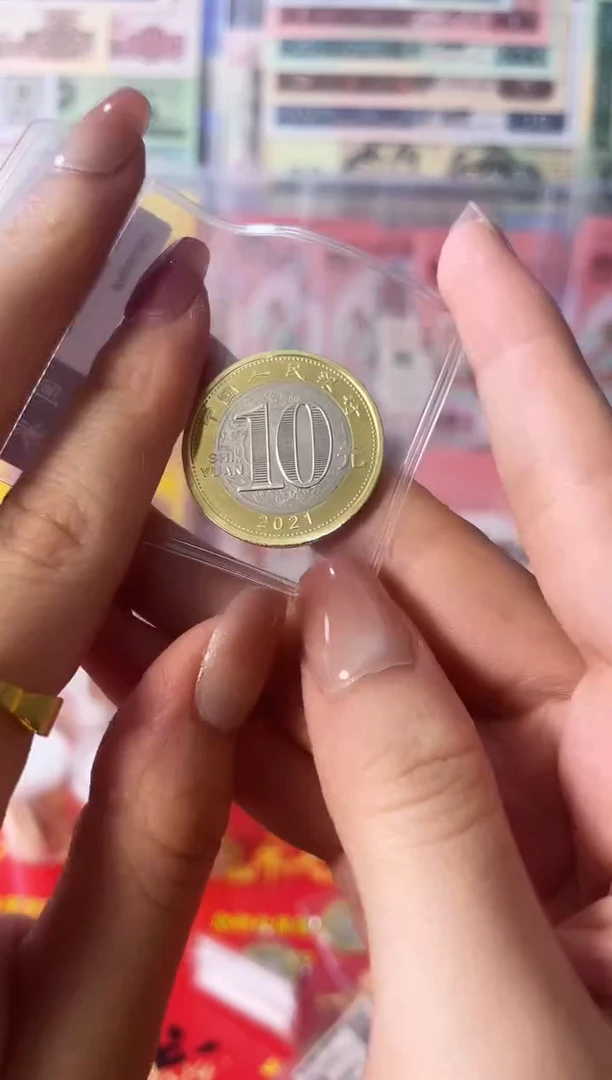 【闪购商品】其他普通金属二轮生肖牛纪念币面值10元*1