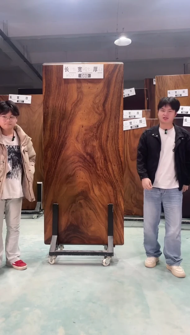 木080号胡桃木195*85*6.5