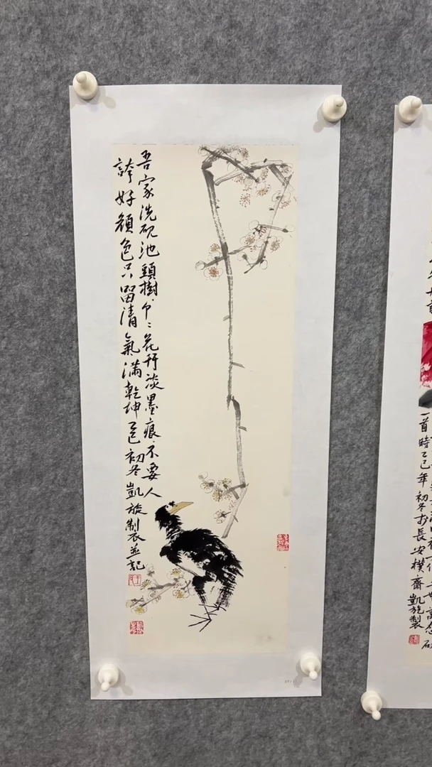 国画国画   甄选