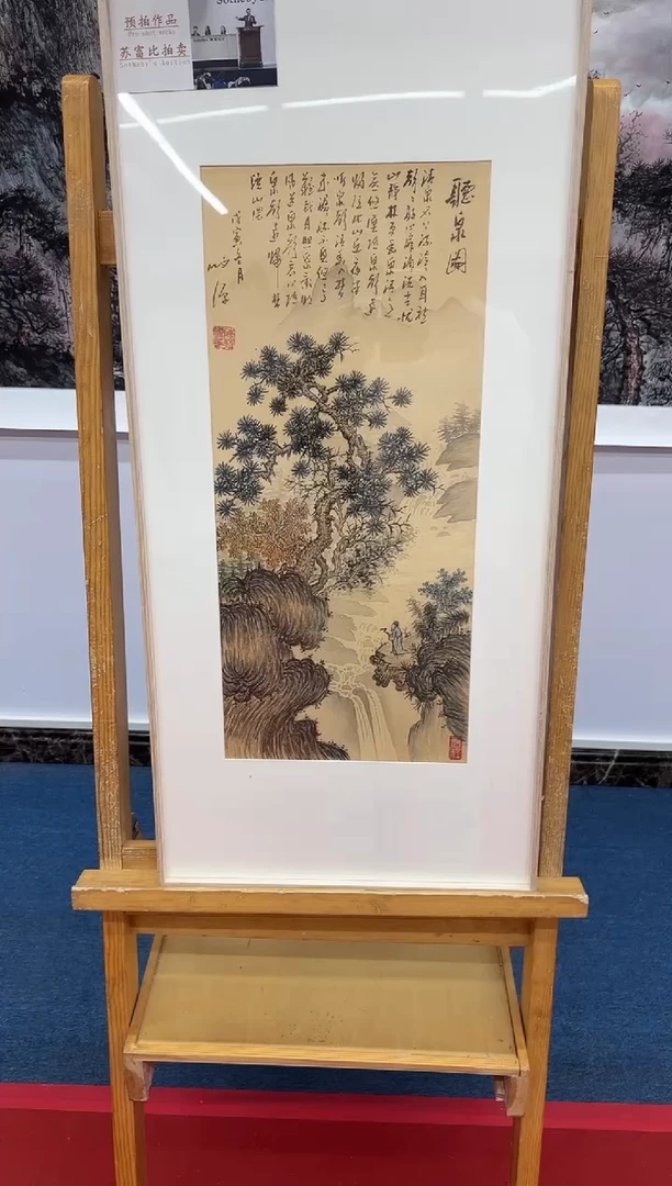 国画 悲鸿艺术/陈发源/国画