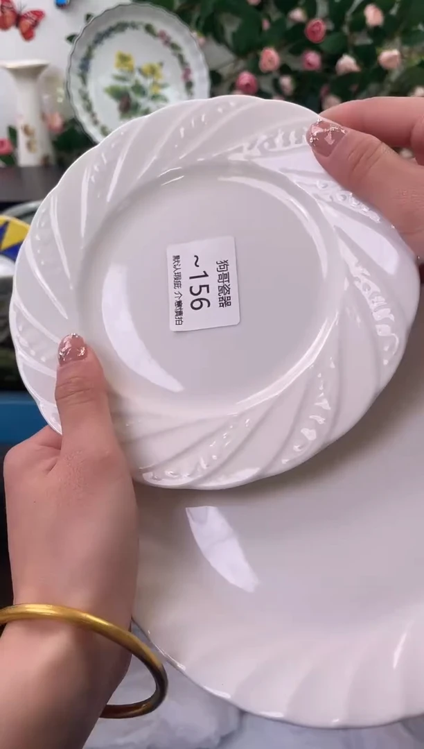 【闪购商品】瓷片156+2海外中古回流瓷器 默认瑕疵慎拍