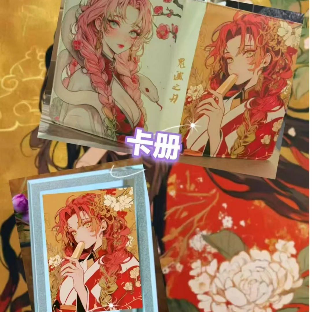 【王子文创】鬼灭之刃系列亚克力工艺鬼灭收藏色纸盲盒