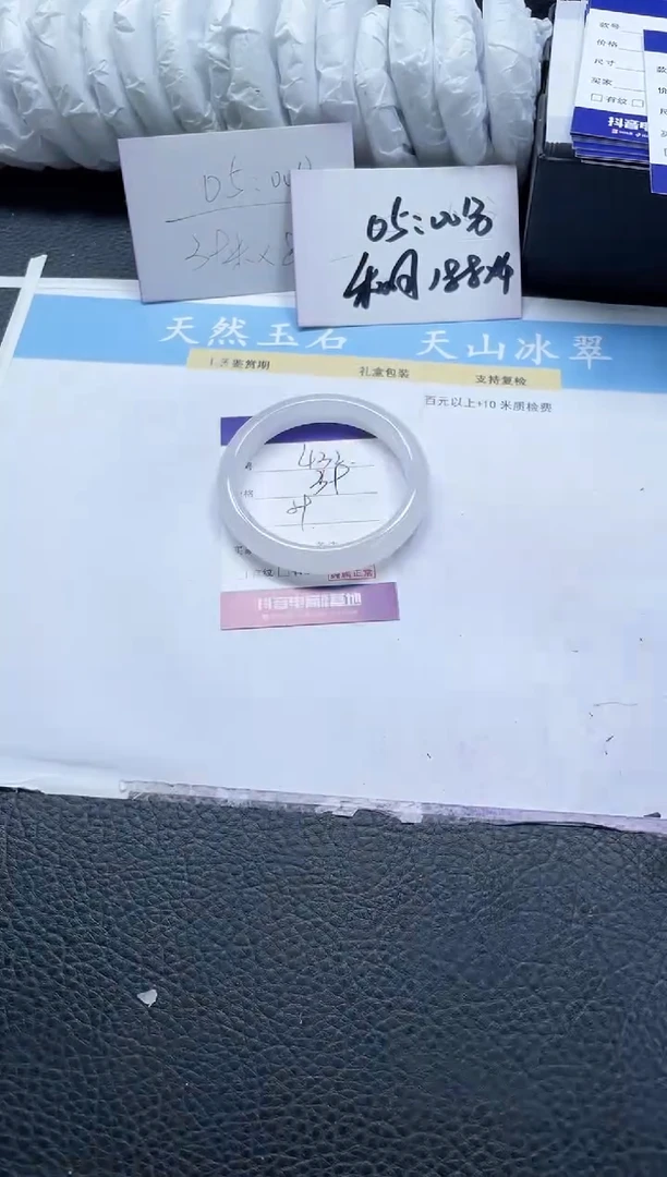 【闪购商品】石英质玉手镯未镶嵌432-59