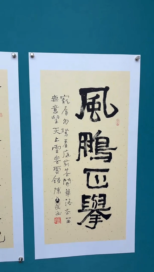 中国传统文化艺术年画陈