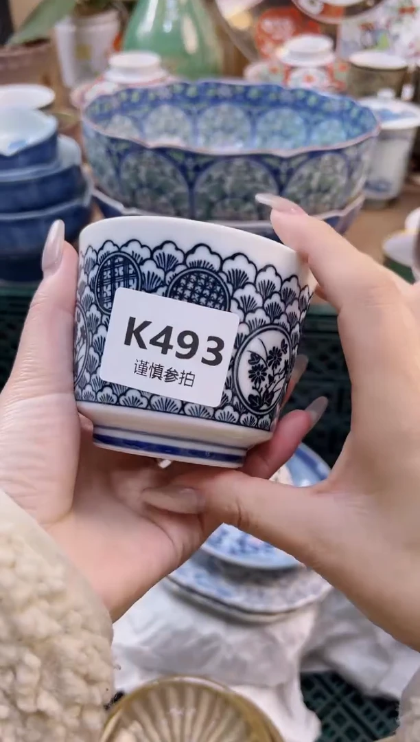 【闪购商品】杯            493