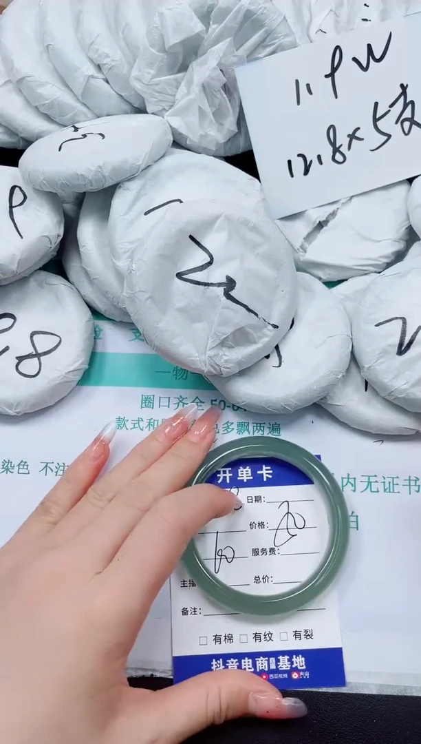 石英质玉手镯未镶嵌208/60