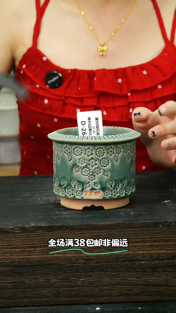 七里烧-默认微瑕 7-22-264-8