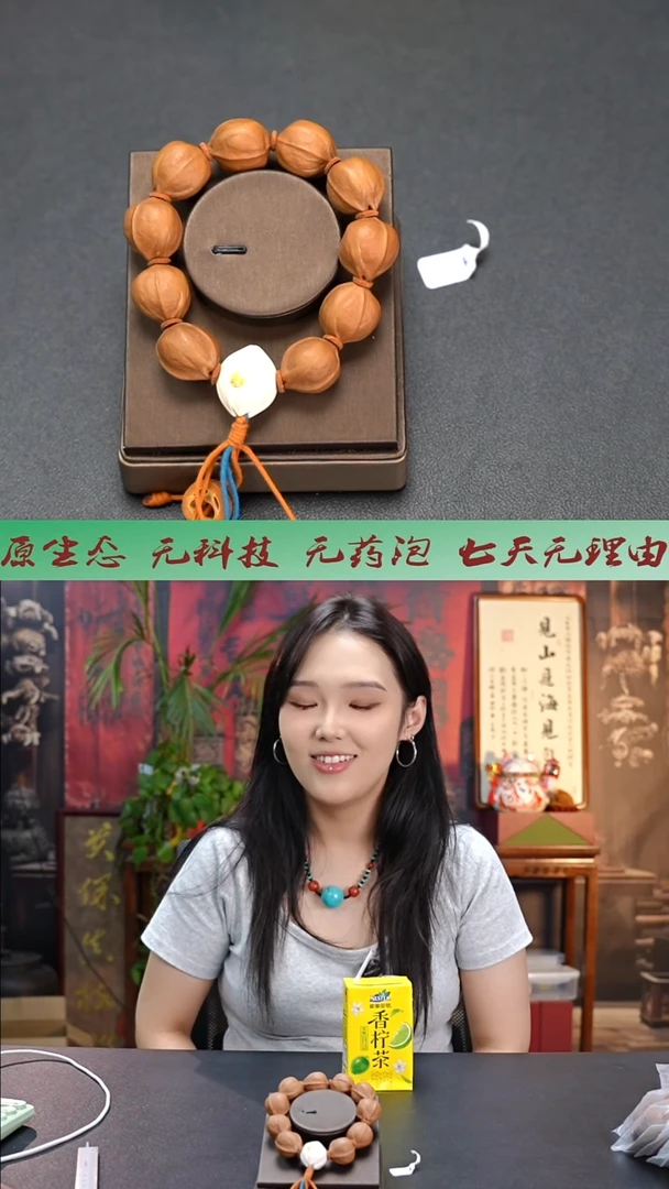 手串/手链橄榄核听*--1922不精串