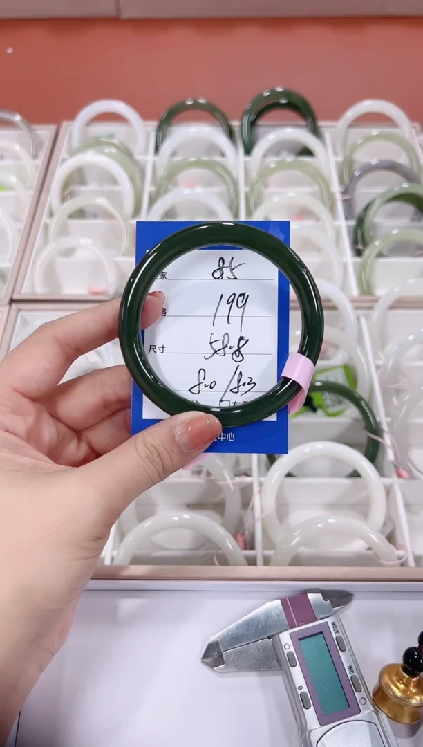 未镶嵌手镯和田玉碧玉美人85