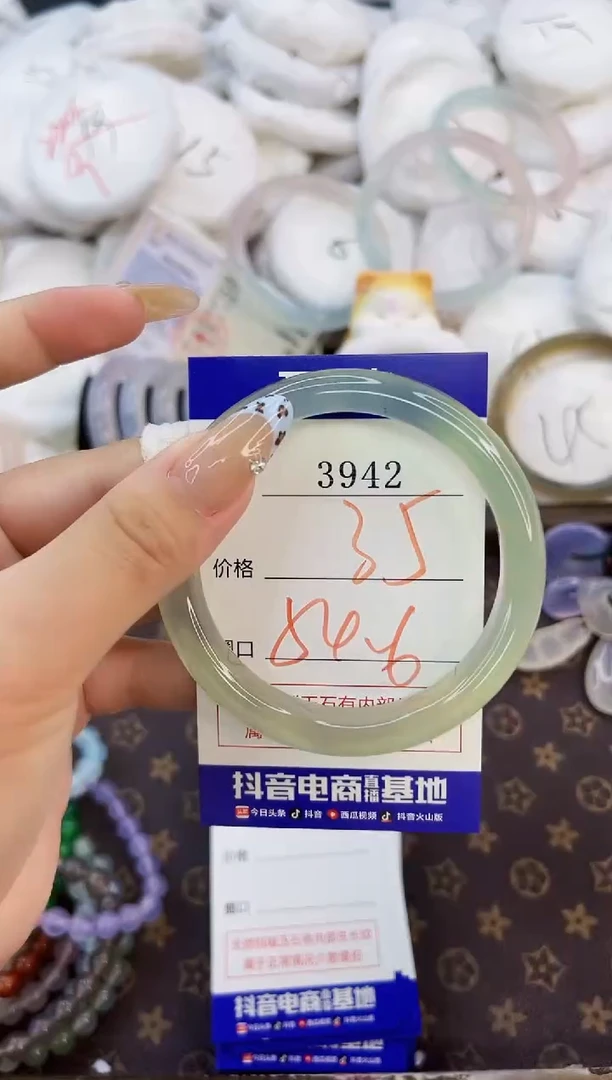 玛瑙/玉髓手镯未镶嵌3942