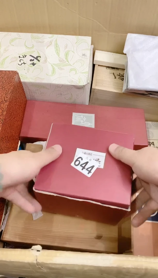 【闪购商品】瓷片644安康和乐安康和乐安康和乐