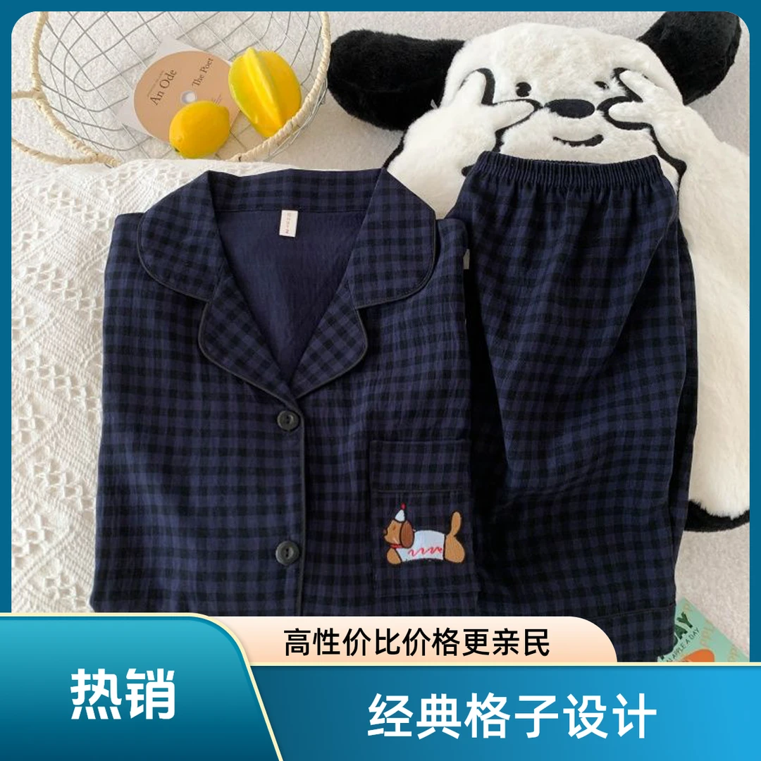 夏季女短袖云朵棉睡衣家居服套装日系ins卡通韩版休闲宽松可外穿