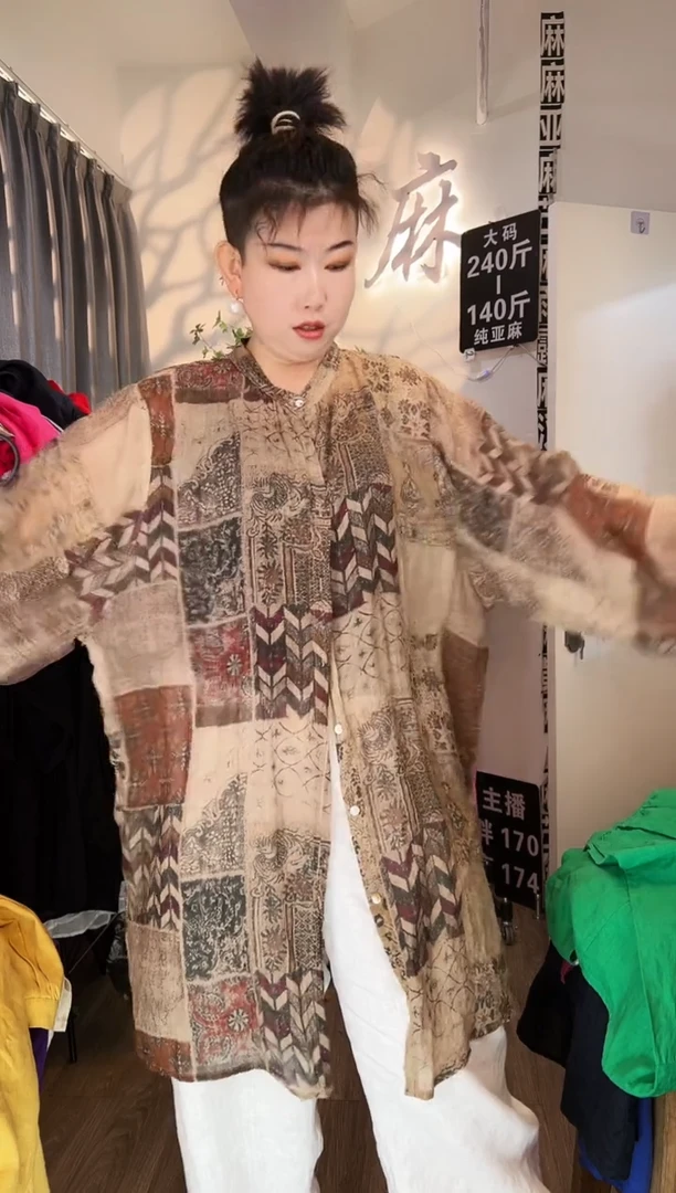 亚麻汉麻苎麻大码女装