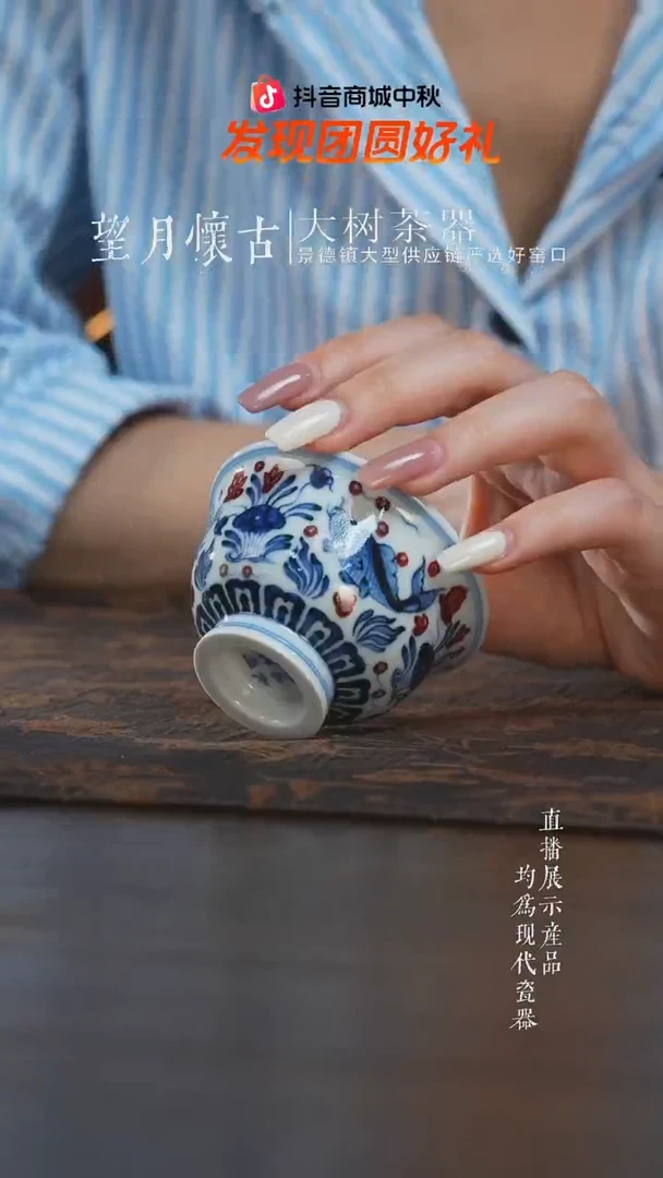 杯子永明尚玩釉里红鱼藻小压手杯