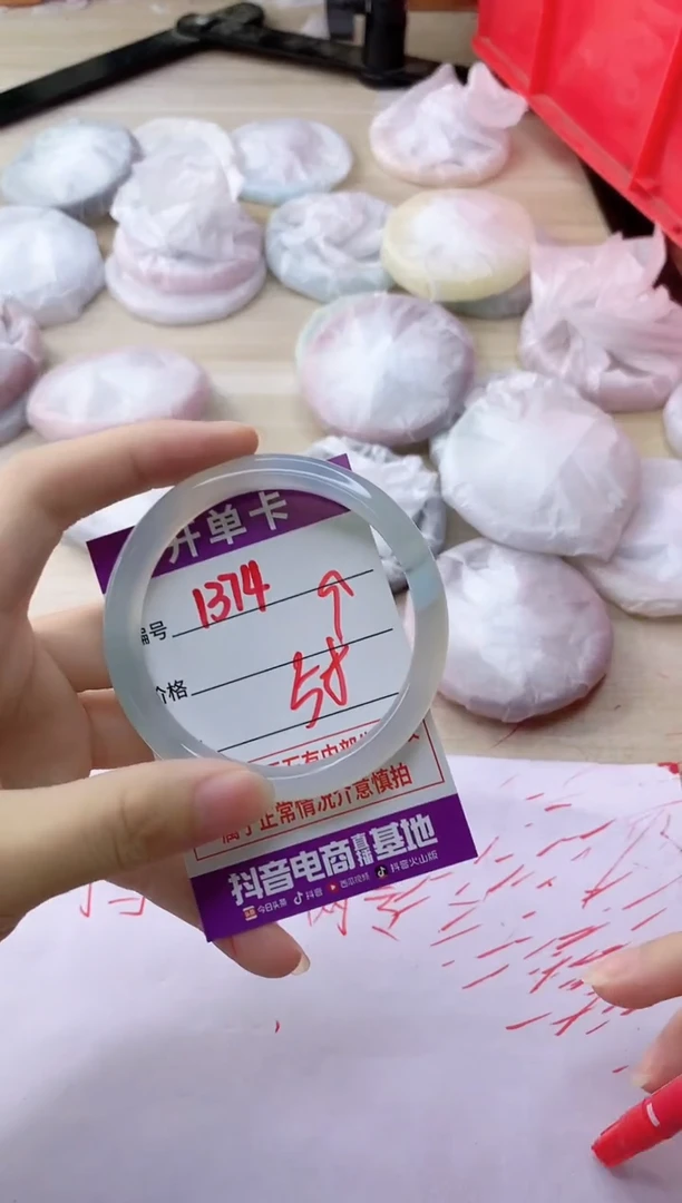 玛瑙/玉髓手镯未镶嵌1374