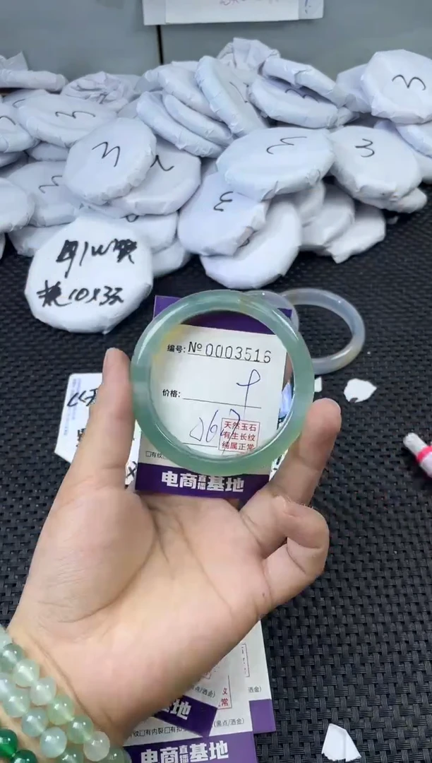玛瑙/玉髓手镯未镶嵌3516