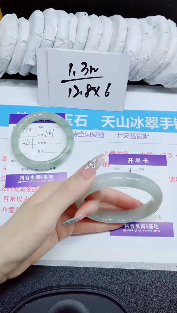 石英质玉手镯未镶嵌111.