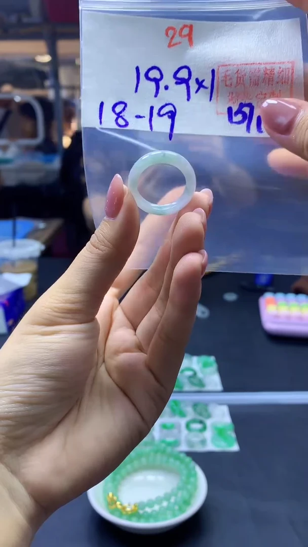 未镶嵌定制翡翠戒圈#19.9元-毛货需精细抛光