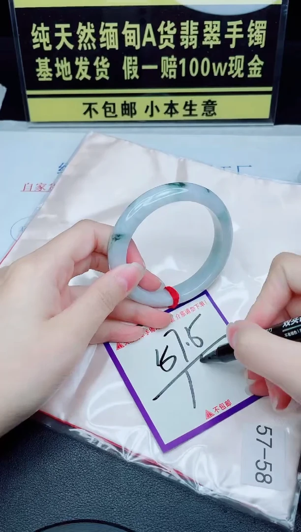 未镶嵌手镯翡翠我