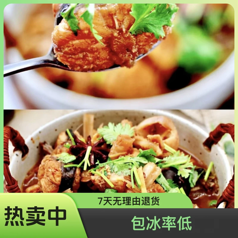 【二姐推荐】安康鱼鱼翅（冻发）（南方冷链）