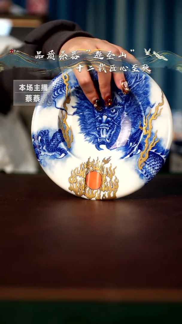 【闪购商品】青花堆金龙纹雪茄缸