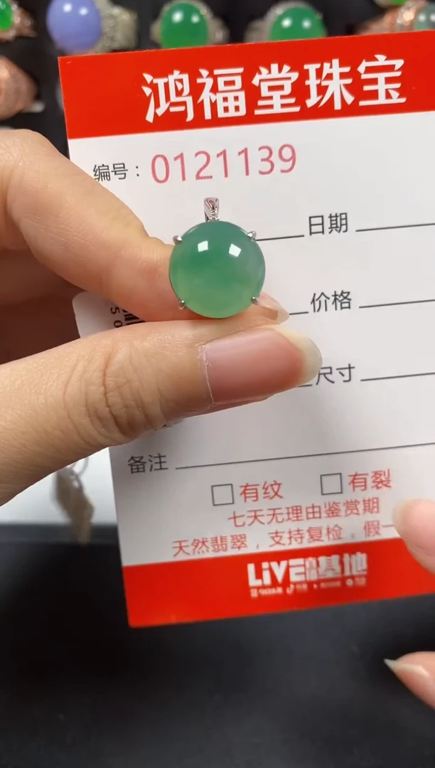 银S925镶嵌戒指翡翠1139