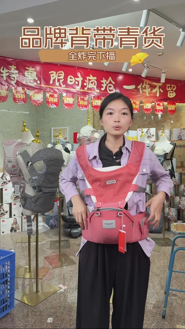 婴儿背带腰凳064