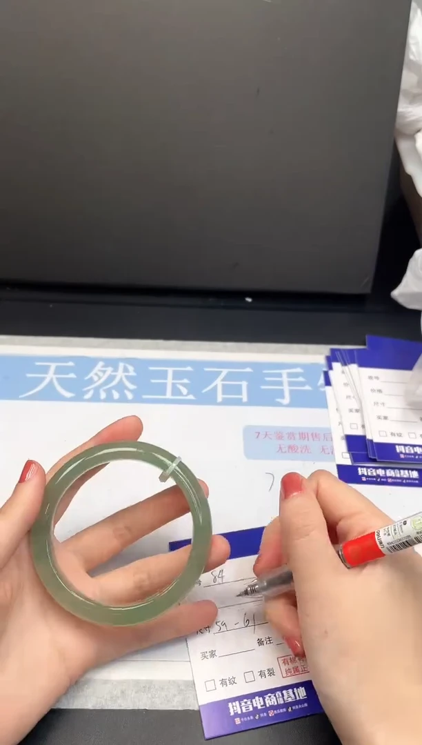 未镶嵌手镯石英质玉27L084