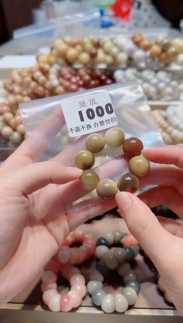 菩提根/象牙果吊坠瑕疵品不售后1000