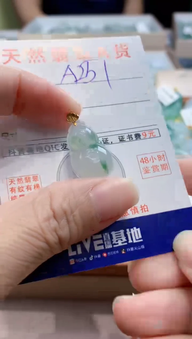 颈饰18K金镶嵌翡翠 天然缅甸a货翡翠