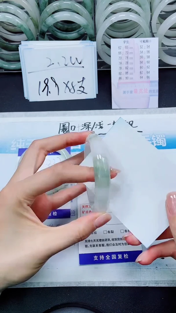 【闪购商品】石英质玉手镯未镶嵌S228-57/58