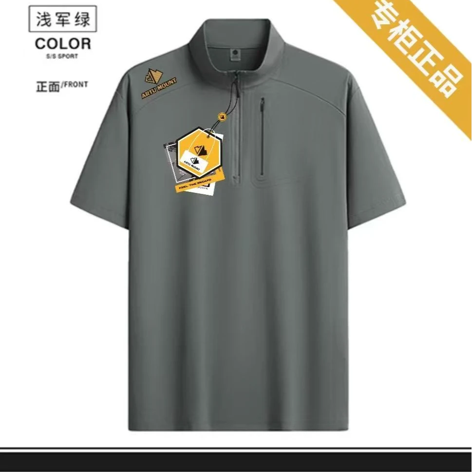 夏季男士运动时尚户外休闲翻领军绿索罗娜半开领T恤男款透气