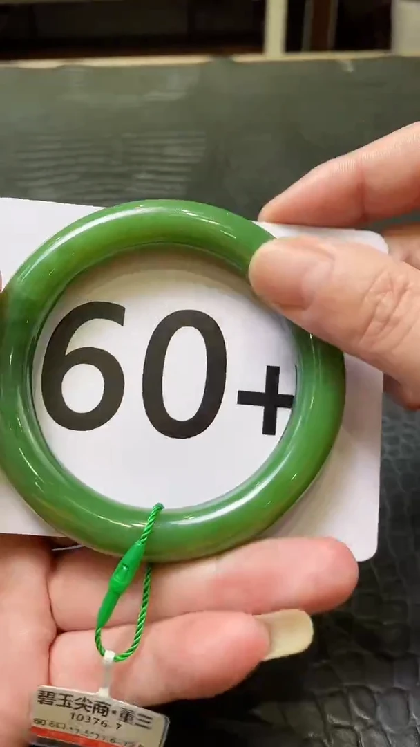 和田玉（碧玉）手镯未镶嵌一个