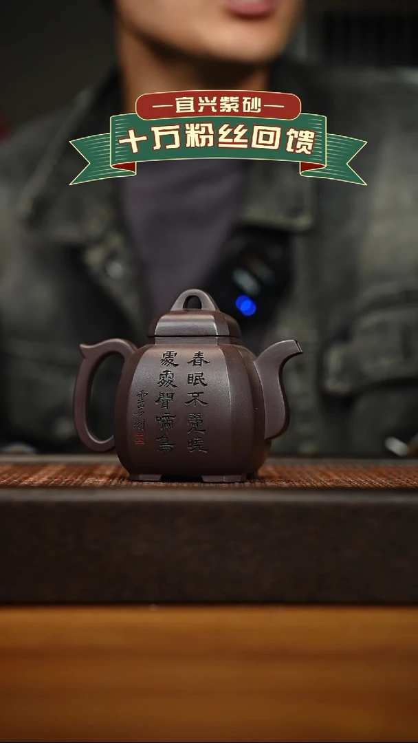 茶壶紫砂宜兴原矿 手工 紫砂壶容量200cc