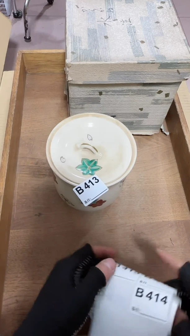 【闪购商品】瓷片413单品单价.谨慎购买