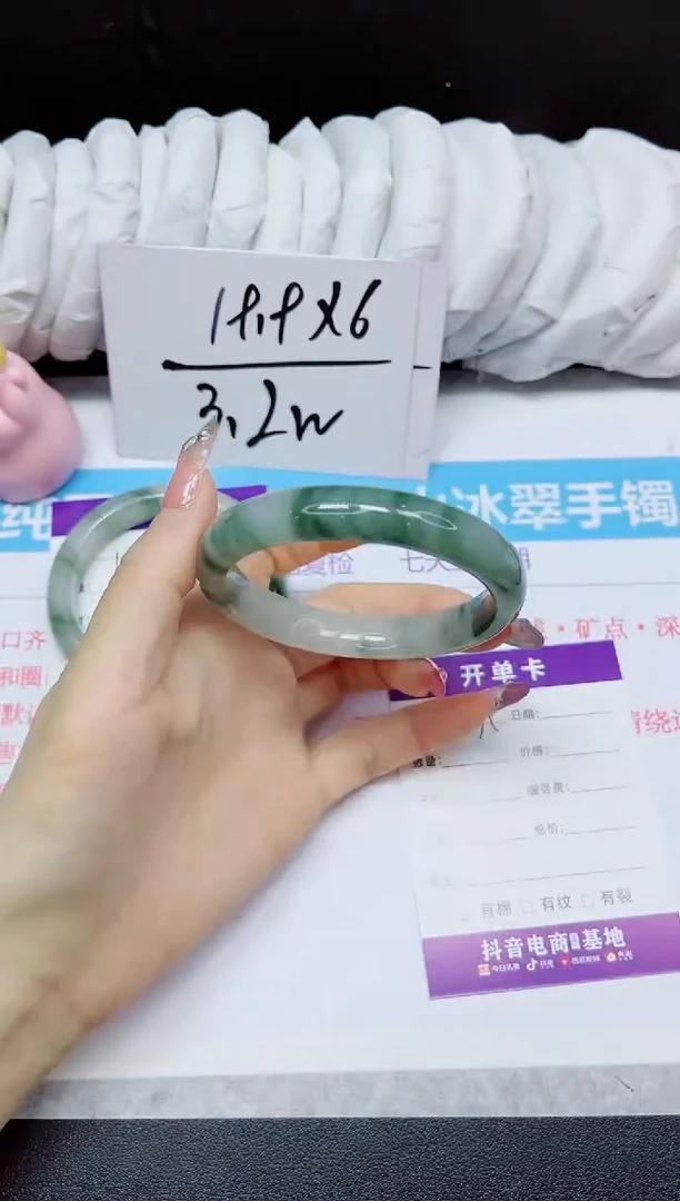 石英质玉手镯未镶嵌175