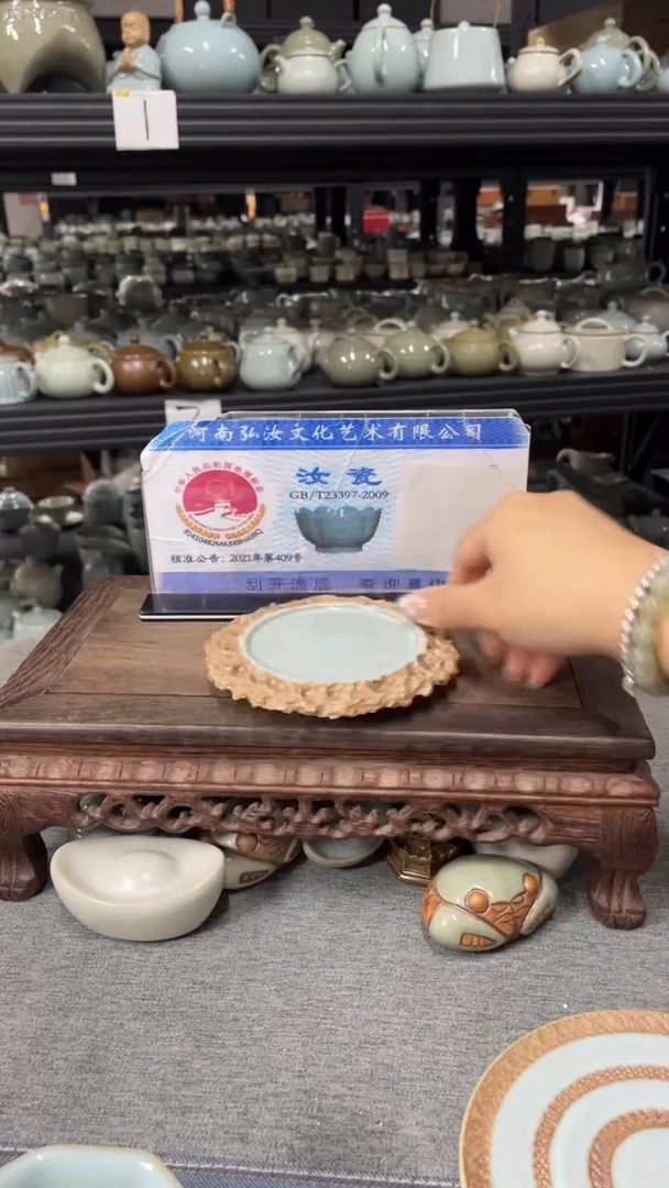 天青手拉设计壶承