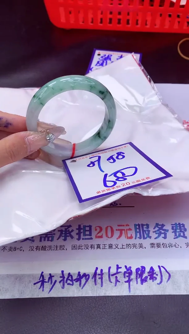 未镶嵌手镯翡翠11111111