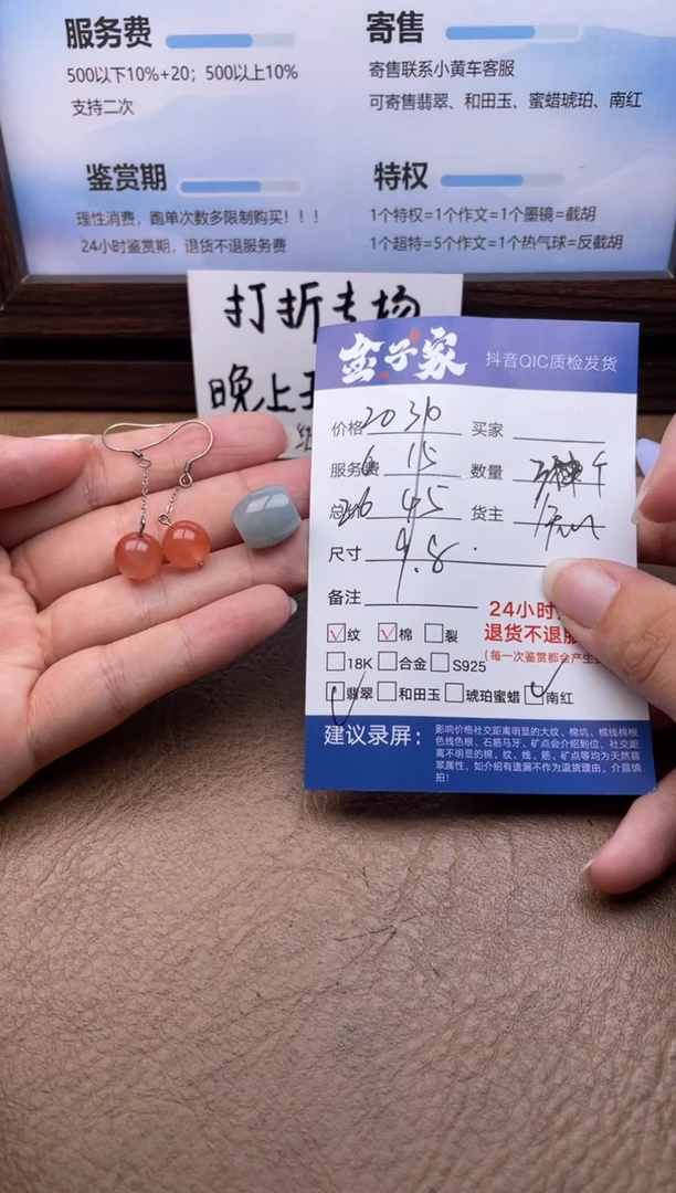 颈饰未镶嵌翡翠丑***麻553081801