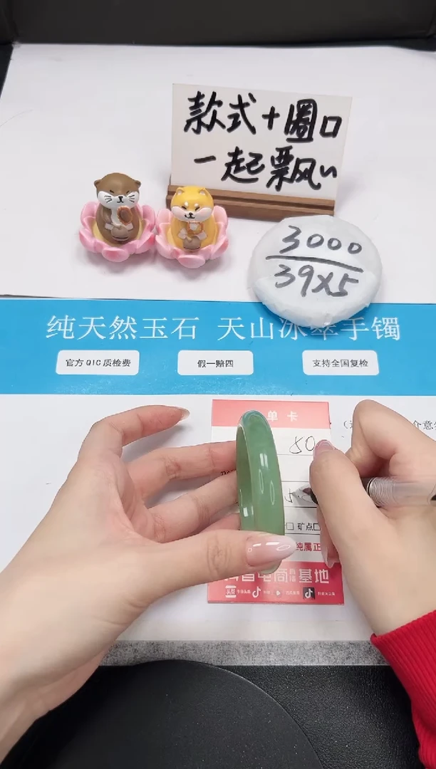 【闪购商品】石英质玉手镯未镶嵌A50-51.8