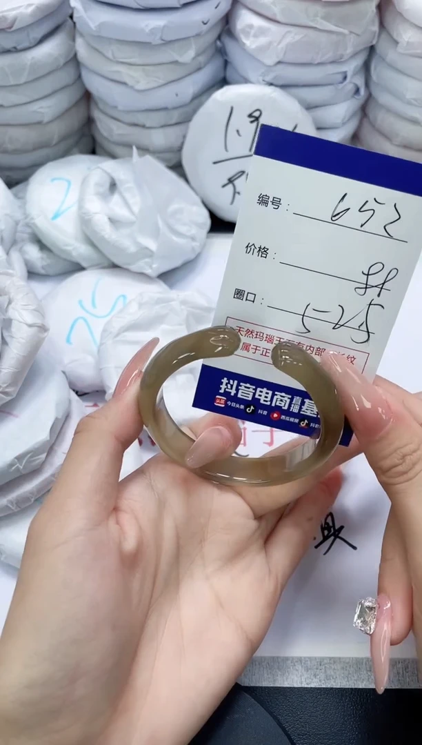 未镶嵌手镯玛瑙/玉髓652