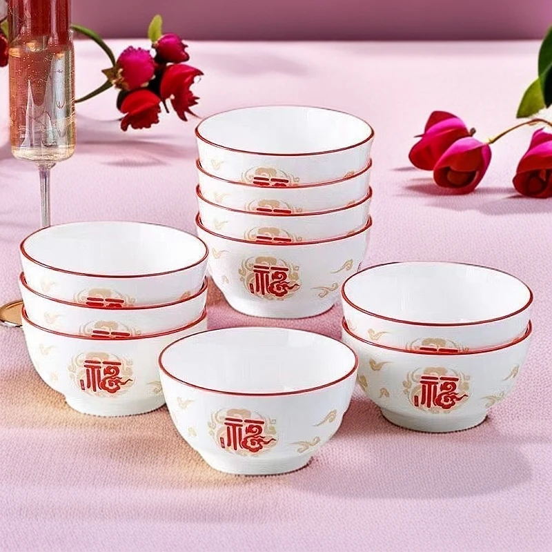 五福临门易清洗釉下彩餐具套装婚庆创意碗吃饭碗碗家用