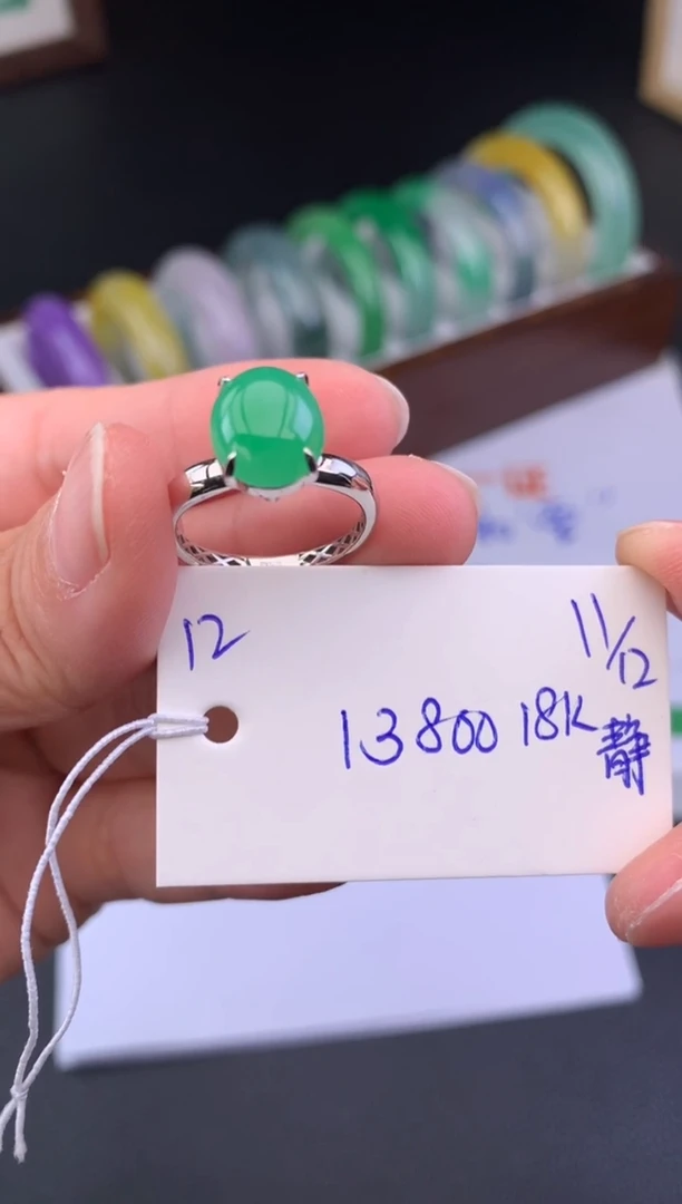 18K金镶嵌戒指翡翠假一赔三