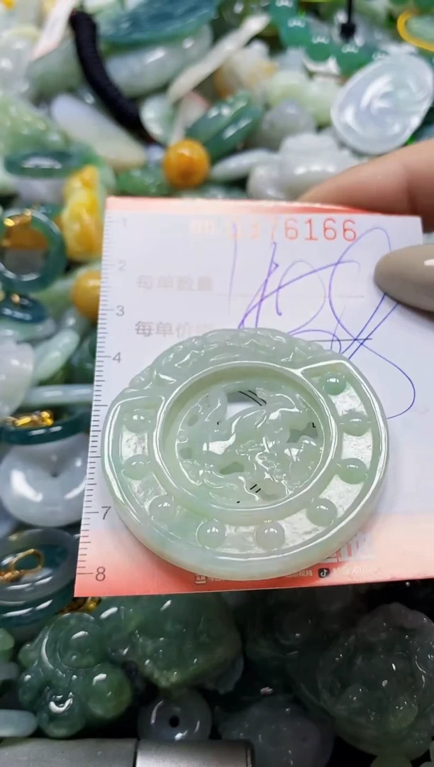 颈饰未镶嵌翡翠闪购0376166